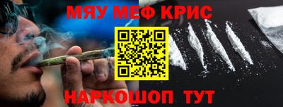 амфетамин Жуковский
