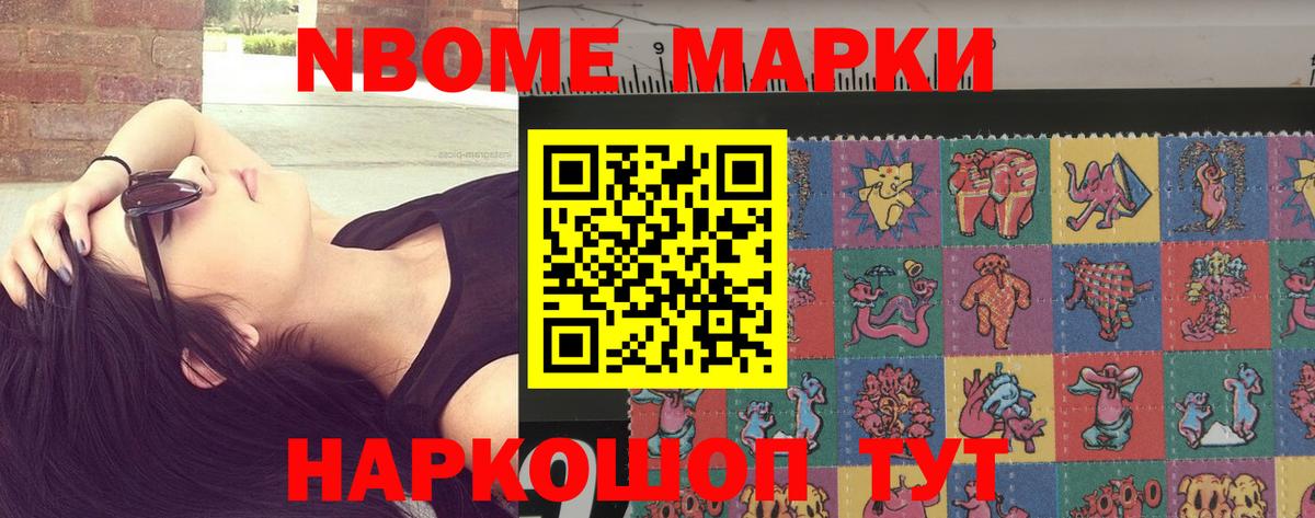 LSD-25 экстази кислота  ЛСД экстази кислота  Орехово-Зуево  Вход с VPN 