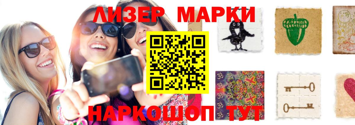 ЛСД экстази кислота Орехово-Зуево