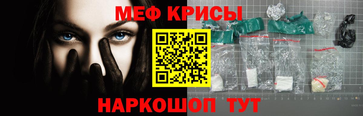 МЕФ Орехово-Зуево