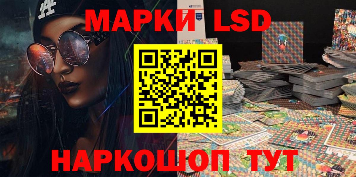 Марки 25I-NBOMe 1,8мг  Орехово-Зуево  Марки 25I-NBOMe 1,8мг  Марки 25I-NBOMe 1,8мг 