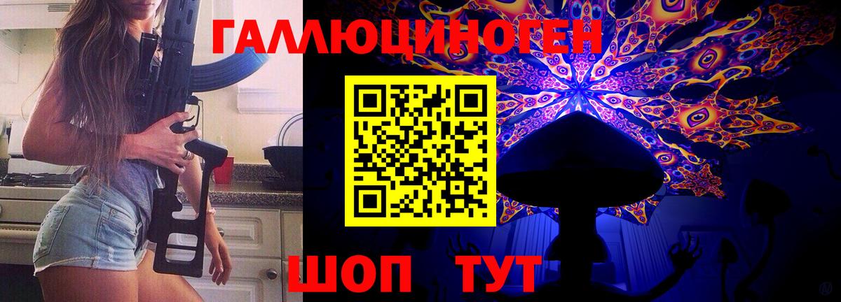 Галлюциногенные грибы ЛСД  Вход с VPN  Орехово-Зуево  Псилоцибиновые грибы прущие грибы 
