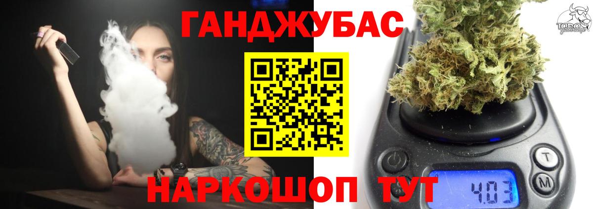 Бошки Шишки тримм  Бошки Шишки тримм  Бошки Шишки тримм  Бошки Шишки тримм  Бошки Шишки тримм  Орехово-Зуево  Бошки Шишки тримм 