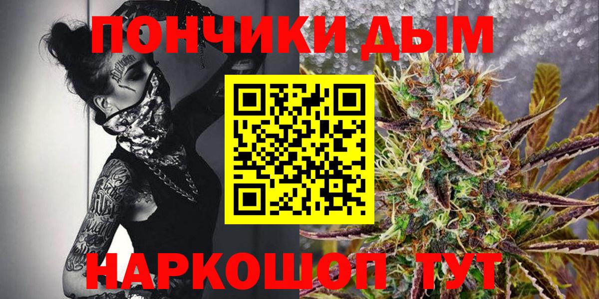 Орехово-Зуево  Канабис планчик  Вход с VPN  Шишки марихуана AK-47  Каннабис марихуана 